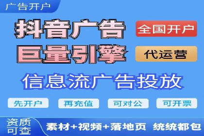 某行业巨头如何通过百度推广开户提升品牌影响力